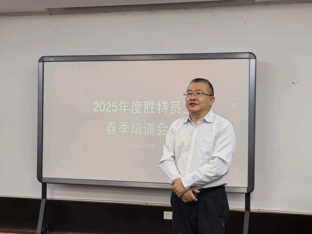 懂事長(zhǎng)發(fā)表總結(jié)