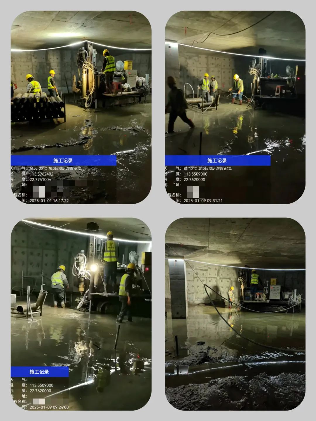 廣州某樓盤(pán)地下室抗浮錨桿加固工程