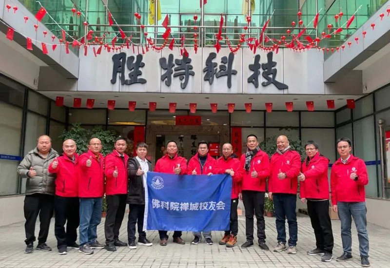 佛山科學(xué)技術(shù)學(xué)院來訪