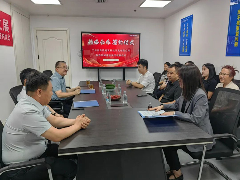 勝特科技（陜西省）建筑加固改造技術(shù)服務(wù)中心