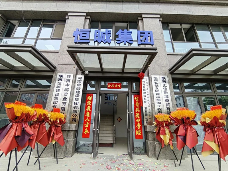 勝特科技（陜西?。┙ㄖ庸谈脑旒夹g(shù)服務(wù)中心