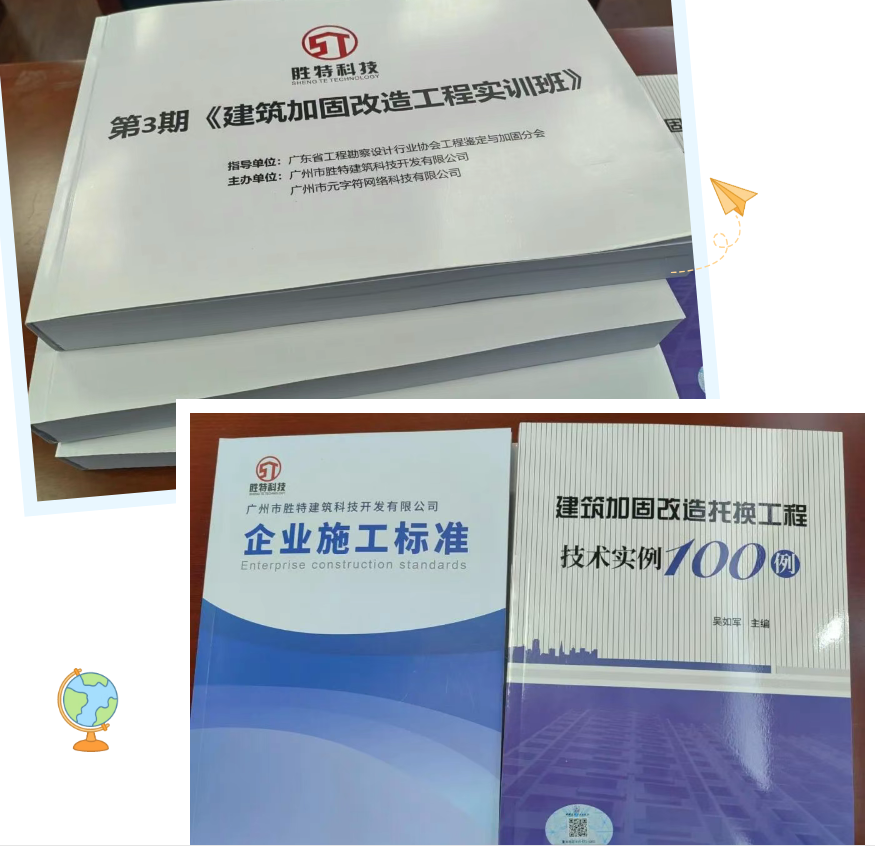 學(xué)習(xí)課件