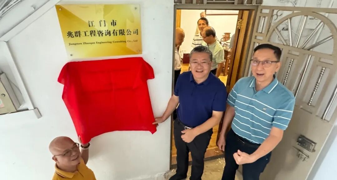 勝特科技江門技術(shù)服務(wù)中心成立