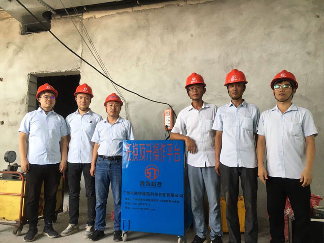 頂升施工團(tuán)隊